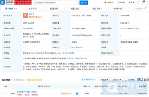 德賽電池擬投資21億元建設SIP封裝產業項目，拓展互聯網數據服務業務