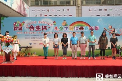 “合生”杯兒童主題繪畫嘉年華成功舉辦，創意童畫點亮藝術天空